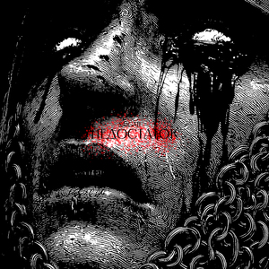 недостаток