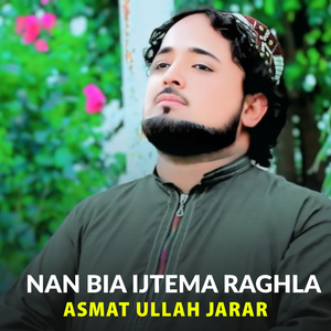 Nan Bia Ijtema Raghla