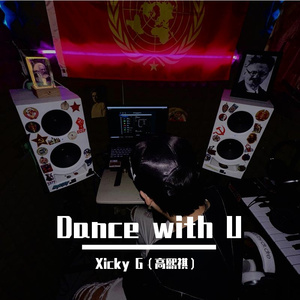 Dance with U