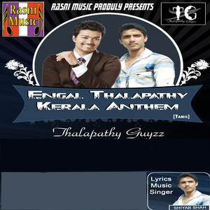 Engal Thalapathy Kerala Anthem
