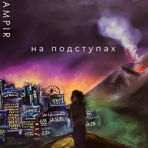 Измерение