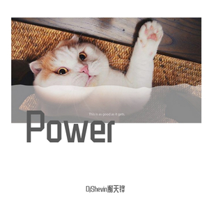 Hardwell / KSHMR-Power(DjShevin Edit)（Shevin谢天铧 remix）