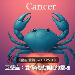 粉色黎明的愛戀詩