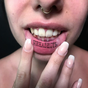 Верят
