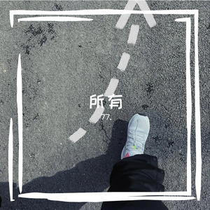 骄傲的156.prod by Lion-Z狮子