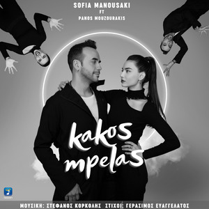 Kakos Mpelas