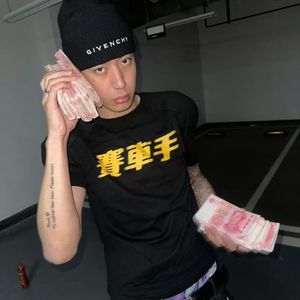 [BEAT] "洱海" 中国风 x CashTrippy Type Beat