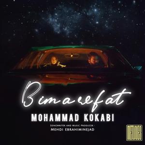 Bimarefat