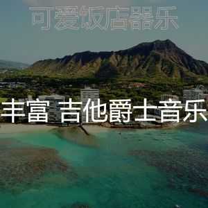 一尘不染研究印象数