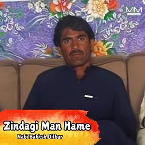 Zinde Mani Chiragh