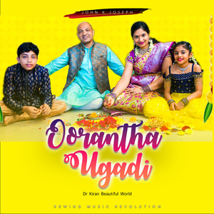Oorantha Ugadi (Live)