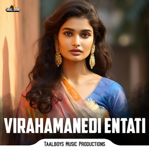 Virahamanedi Entati