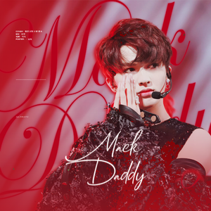 Mack daddy（翻自：偶像练习生）