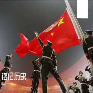 我们有一个共同的感觉