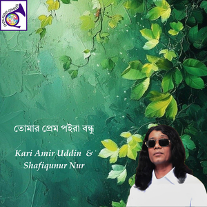 সুখের বালি