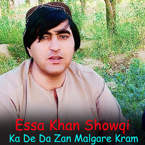 Ka De Da Zan Malgare Kram