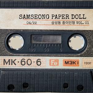 Paper Doll in an Abu Dhabi Night Club