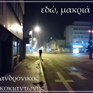 Κασέτα
