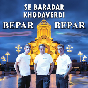 Bepar Bepar