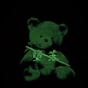 堕落