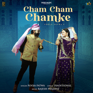 Cham Cham Chamke