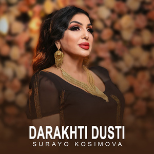 Darakhti Dusti