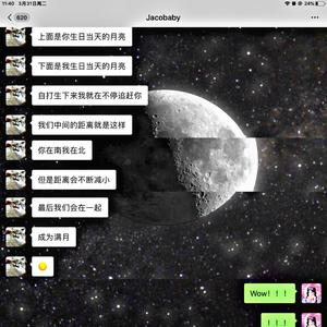 晚安♡换个世界想你