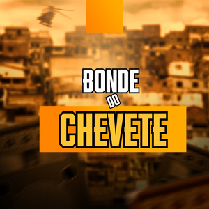 Marquinha Na Bunda