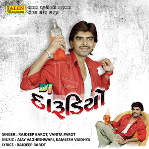 Man Maru Darudiya