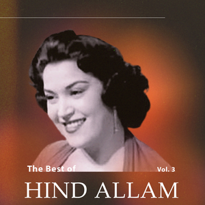 Ya Rayeh Tanta Sallm Li 3ala El A7bab