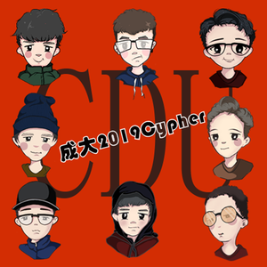 成大2019Cypher