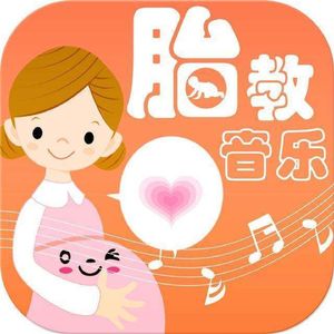 阿尔法音乐提高专注力和记忆力（早教音乐）