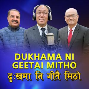 Dukhama Ni Geetai Mitho | Dr. Purushottam Shrestha_Shakti Ballav_Dhrub Raj Poudel