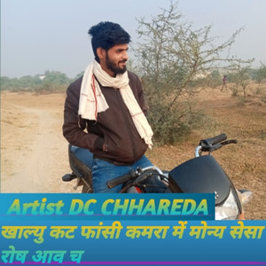 Khalyu Kat Fansi Kamra Me Mony Sesa Ros Aav Ch