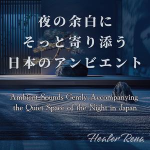 深呼吸するように