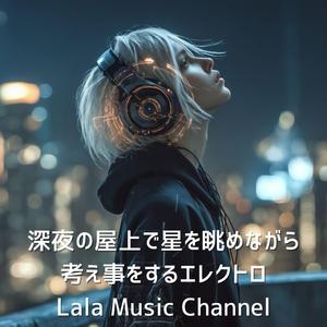 自販のコーヒーで乾杯