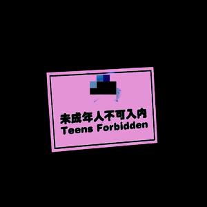 "No Reverb" (Prod. by Taliens)