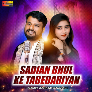 Sadian Bhul Ke Tabedariyan