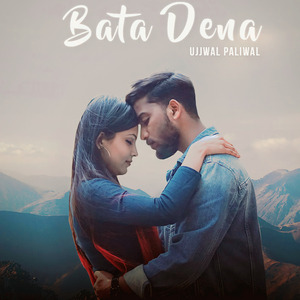 Bata Dena