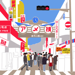 台東区立鶯谷公園 (우구이스다니 공원)