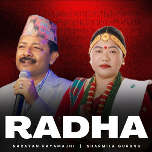 Mero Maya Chha Bhane Radha