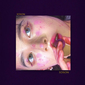 了无音讯【FREE】Pain 痛苦悲伤 河南神 吉他 情绪EMO Beat