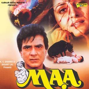 Chanda Mein Chandni (Maa 1991 Hindi Cinema)