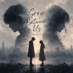 ในพื้นที่สีเทา (Grey Between Us)
