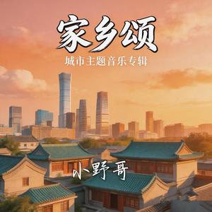 新加坡