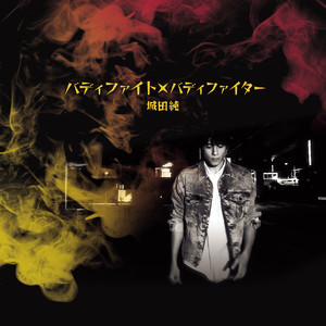 バディファイト×バディファイター