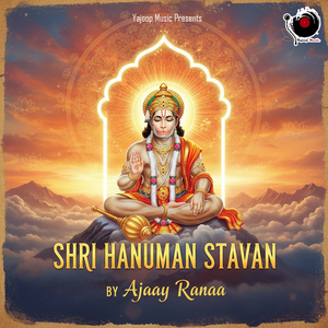 Shri Hanuman Stavan