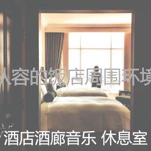 抚慰的鸡尾酒吧回忆