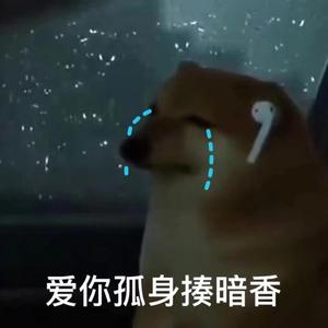 马步谣
