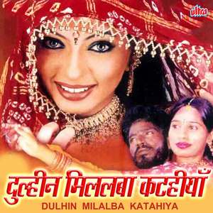 Nahi Chahi Noori Laila Nahi Bisaki Brandi